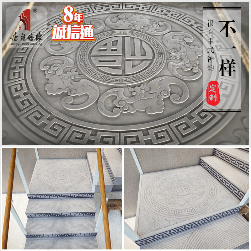 唐语仿古中式庭院砖雕太极地雕