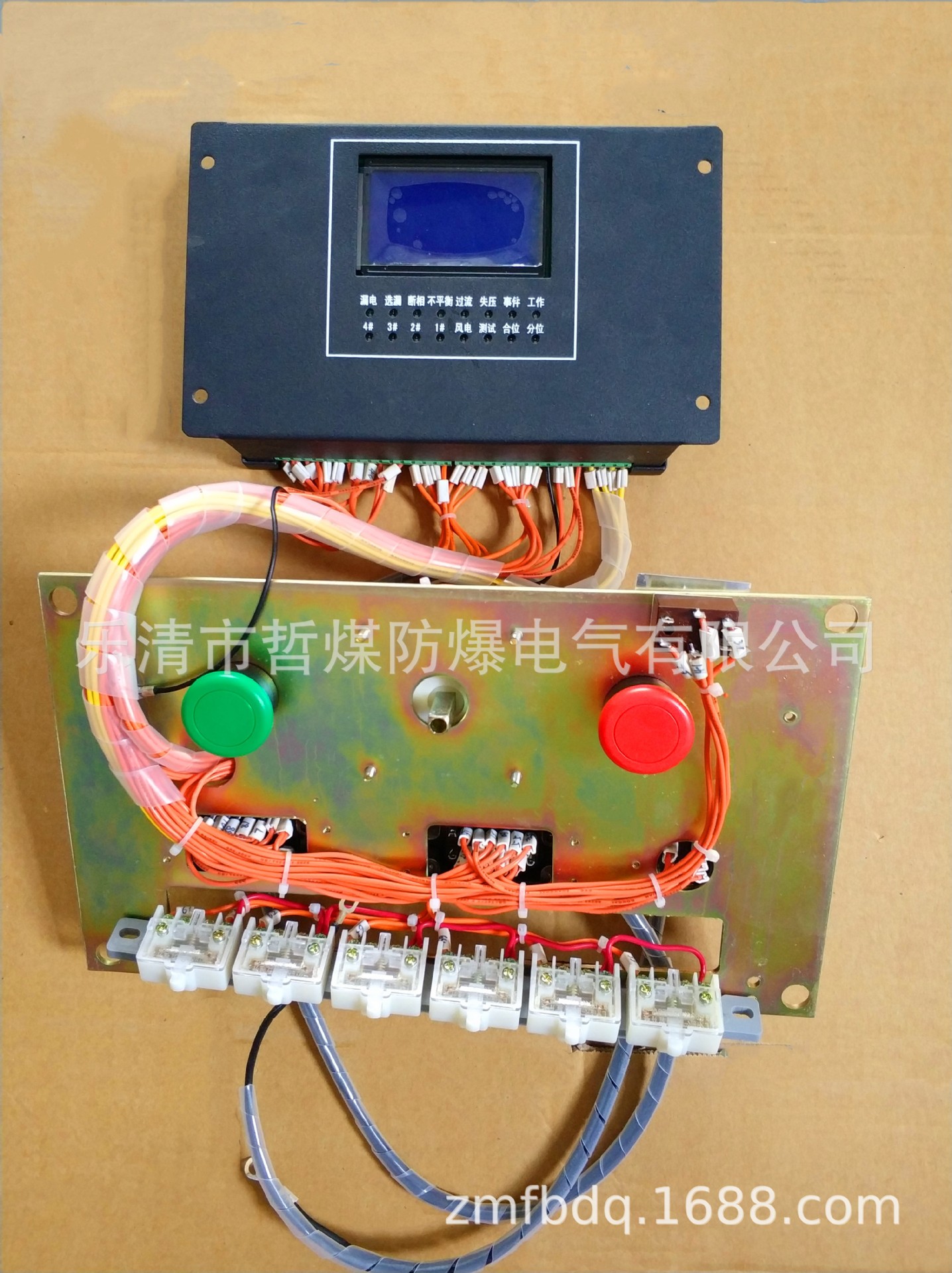 热销KBZ16/BDK16本体开关