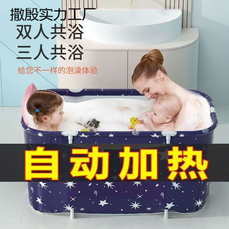 可折叠恒温加热大号成人沐浴桶