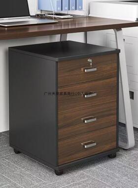 办公室置物柜柜储物柜一体矮动落地柜桌下可移工EUQ书位文件柜带