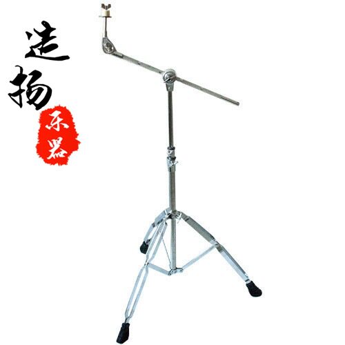 架子鼓叮叮镲片斜直两用支架
