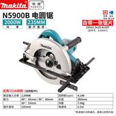 牧田 Makta i工N5900B寸电圆锯切割机电木锯手电锯家N5900B用9木