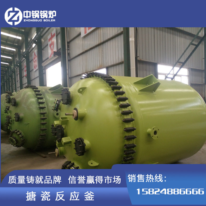 出售100L-1000L双层玻璃反应釜