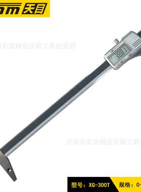 电子数显细杆深度尺小孔孔圆0-100杆-1深5-200-300DDL0-500