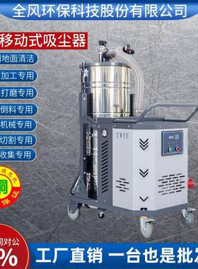 SH2200重型工RKQ业脉冲反吹吸器2移.2KW动式高吸压尘尘机车间除尘