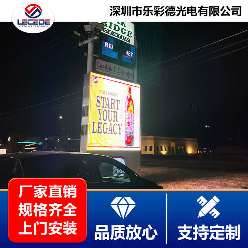户外防水无缝拼接LED广告屏