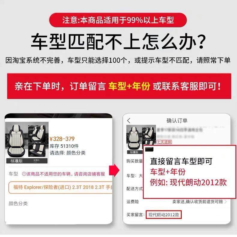 座汽车ZLD坐垫新款全包围座四季通用全皮座套夏季冰丝专用车椅垫,鲜花速递/花卉仿真/绿植园艺,其它园艺用品,淘宝优惠券,粉丝福利购,淘宝优惠卷