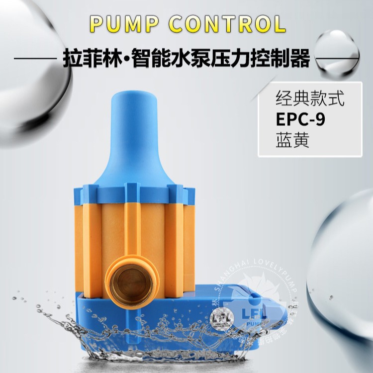 1.25寸水泵智能压力控制器