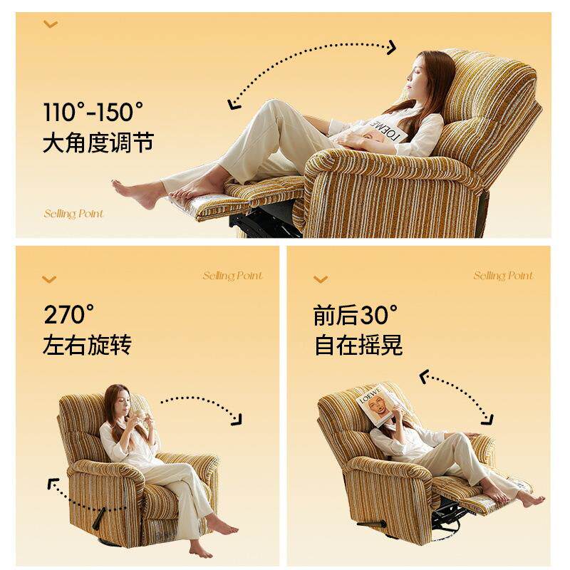 桐语特单奶油风30945电动可躺懒人旋转摇摇椅古多功睡能休闲人躺