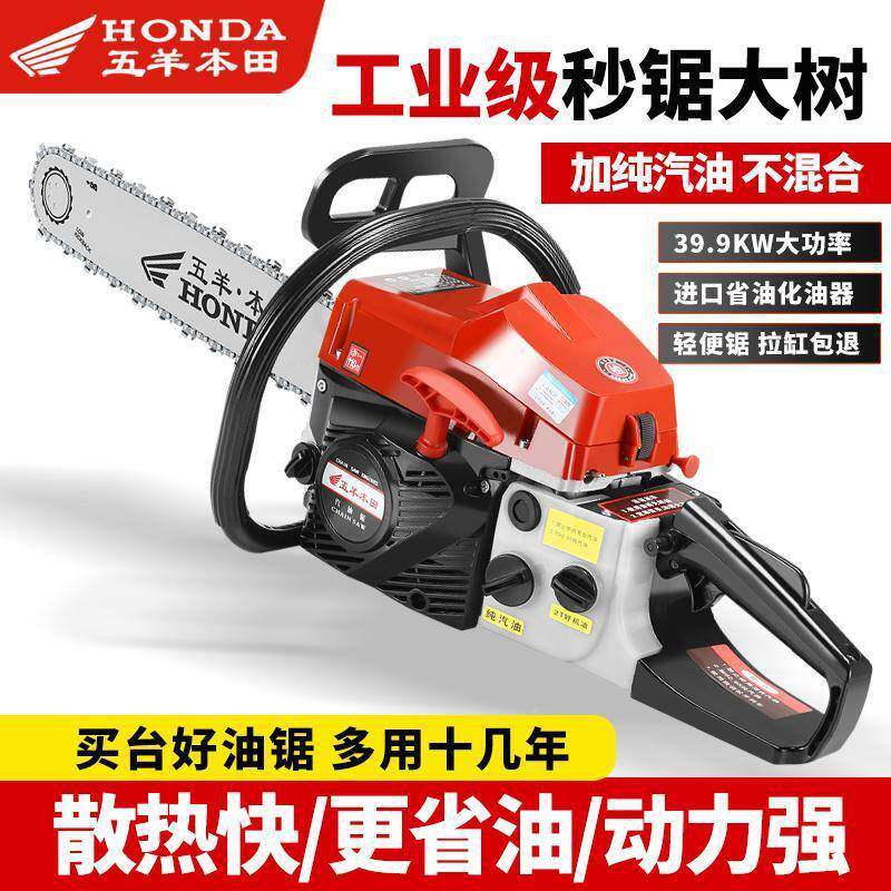 原装大力树四冲程SZN汽油锯大功油锯家用马伐木锯轻便率油锯砍机