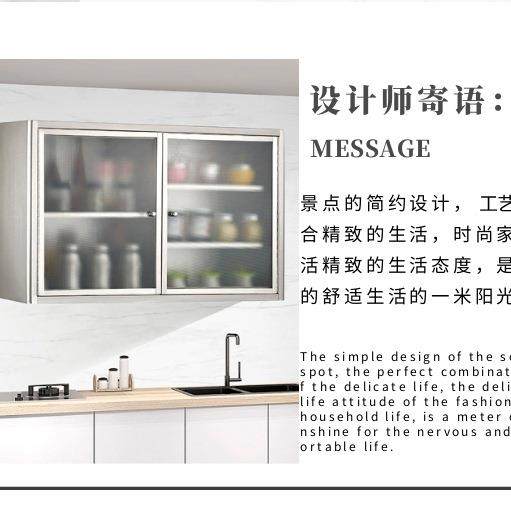 304不锈钢房柜吊柜壁JTP墙上储物厨柜收纳柜挂台墙柜浴室柜阳柜橱,鲜花速递/花卉仿真/绿植园艺,其它园艺用品,淘宝优惠券,粉丝福利购,淘宝优惠卷