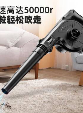 锂吹风电脑机吹尘器电IFE小型充式吹灰机电大功率吹吸无线线鼓风