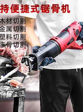 厨房切机电动骨头家剁用切排骨锯小型NEA据骨切猪蹄电锯切割肉机