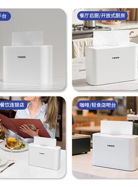 巾仪卫台式擦手纸盒酒店商务家间用QUK卫生抽取厨房洗手式台桌面