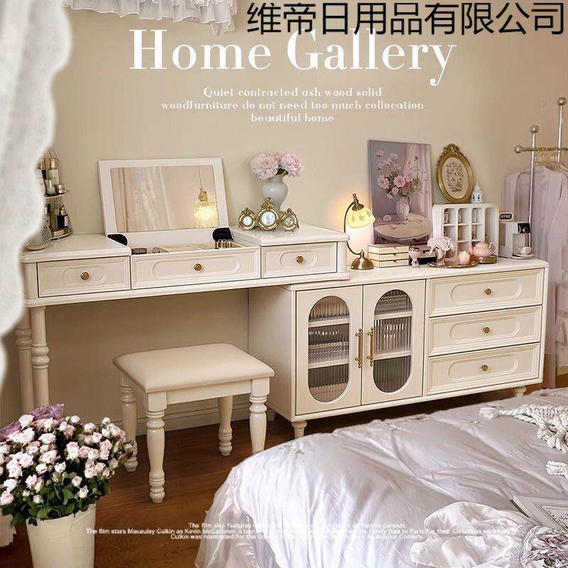 法式实梳妆台斗柜木LOO一体奶油风户白色化妆桌卧室尾柜美式小床