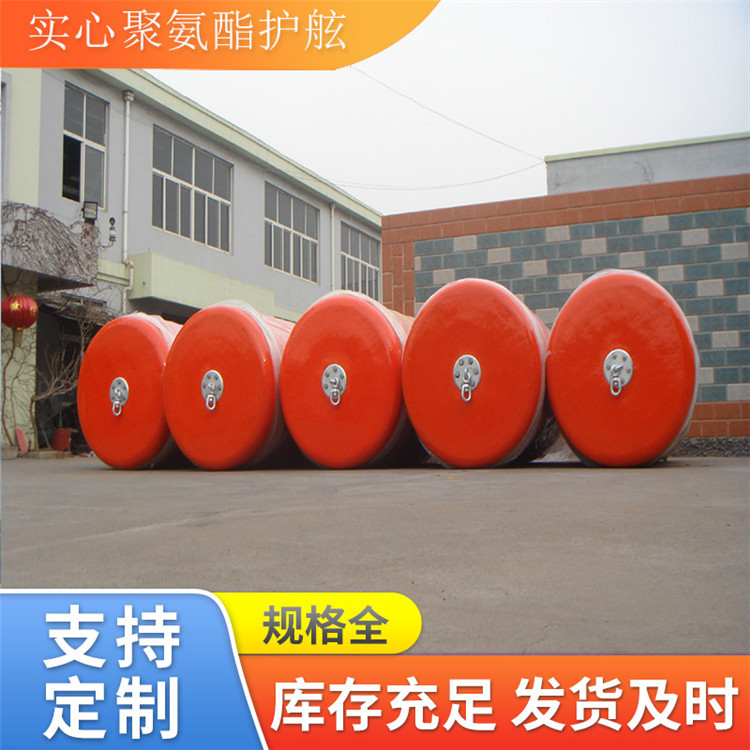 实心橡胶聚氨酯EVA防撞护舷球