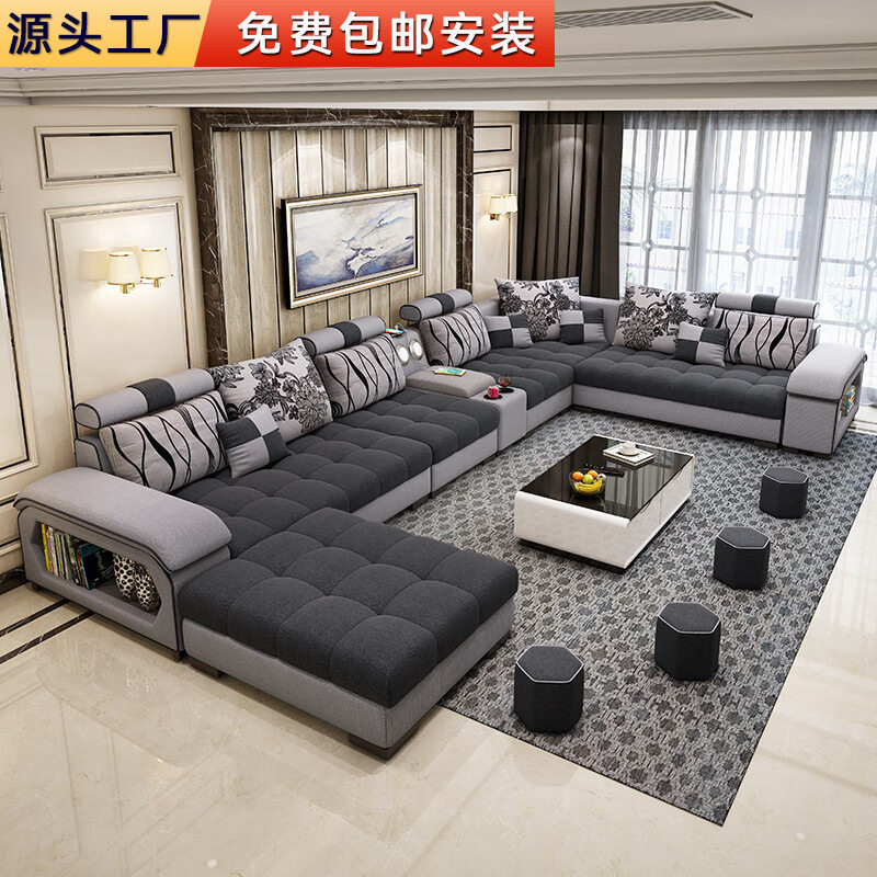 沙发客厅简约现代大小户型U形乳胶棉麻免洗科技布沙发组合跨境