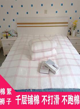 式褥子床FGM垫垫被加厚床褥单人铺被宿舍棉学生家褥用老棉花被絮