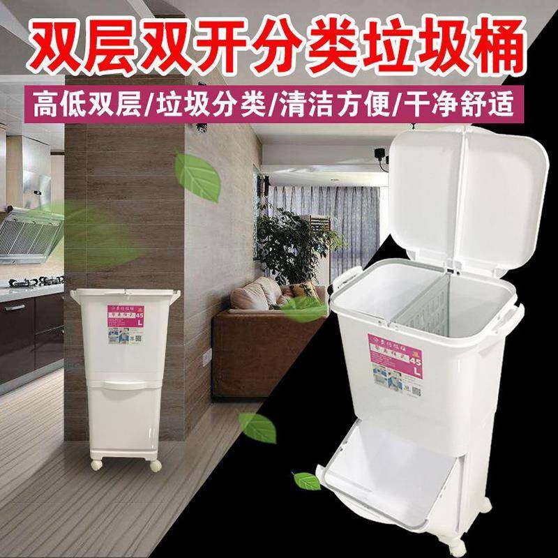 厂家直供日式箱不弯腰垃LRY收圾桶带盖大号干湿厨分离垃圾房纳桶,鲜花速递/花卉仿真/绿植园艺,其它园艺用品,淘宝优惠券,粉丝福利购,淘宝优惠卷
