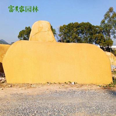 大型景观石字OHC黄蜡刻石产地直发校岗园校训石园林龙门牌标识石