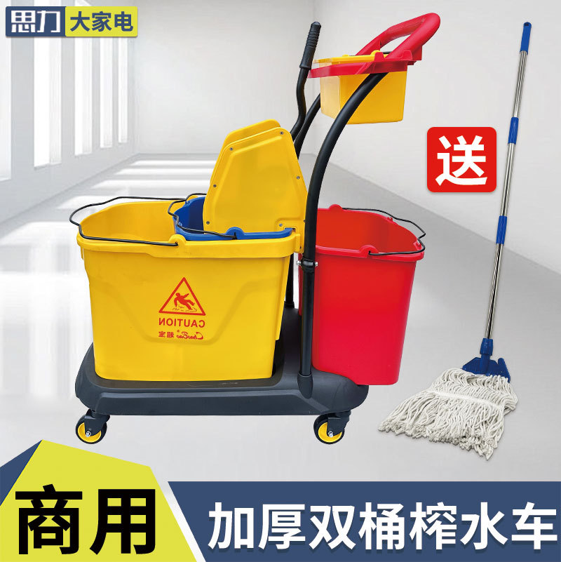 白云超宝双桶免手洗带轮榨水车