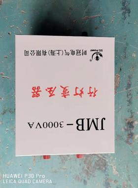 行灯照明变压器J输MB-300ZUP0V0A输电压220V38V出电压24V入36V