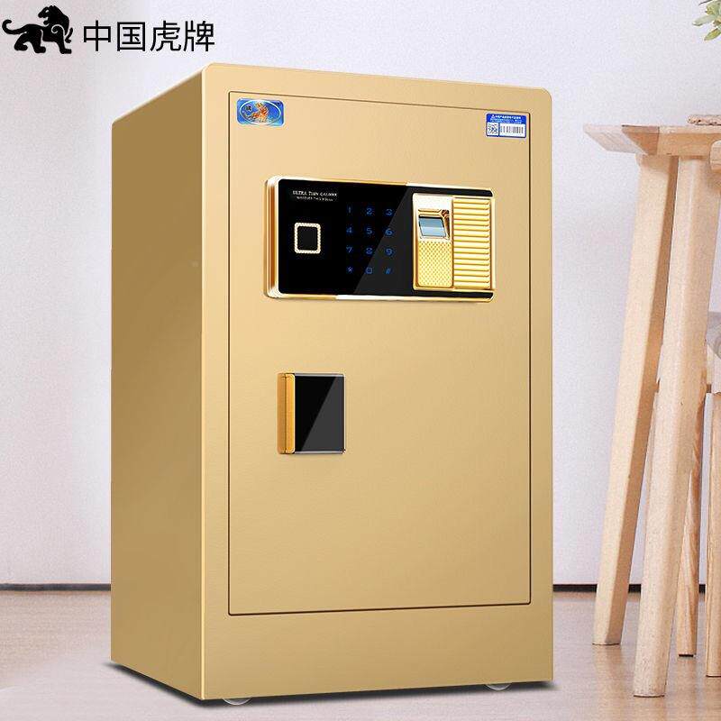 险牌保箱指纹密码保管虎箱钢制保PJS险柜子安全码锁指密纹锁双锁