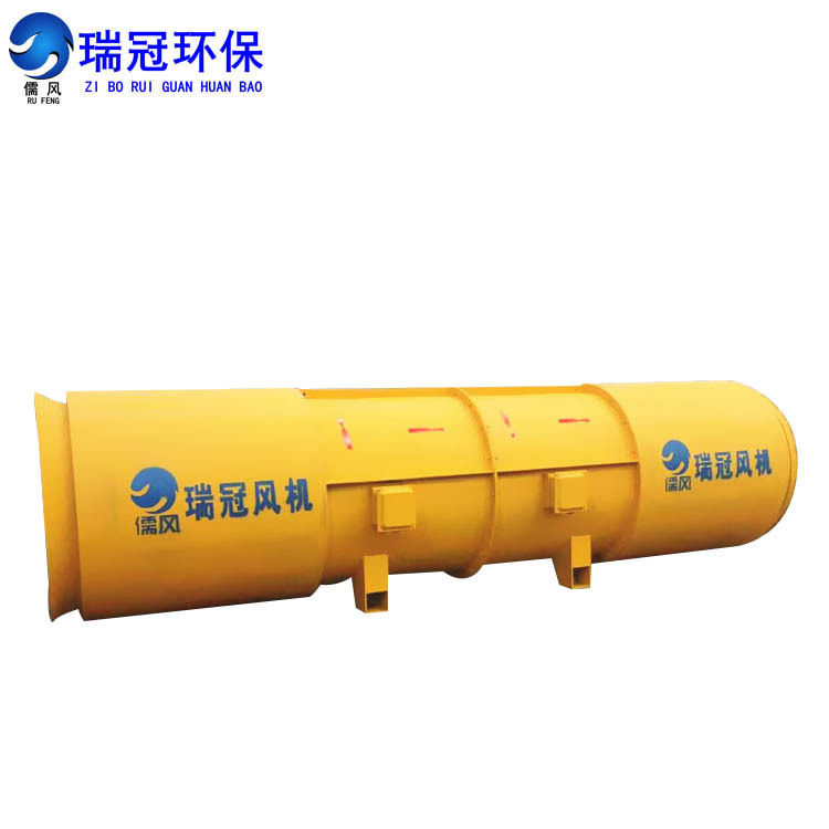 75kw隧道风机 隧道工程配套风机 隧道施工送风对旋矿用轴流风机
