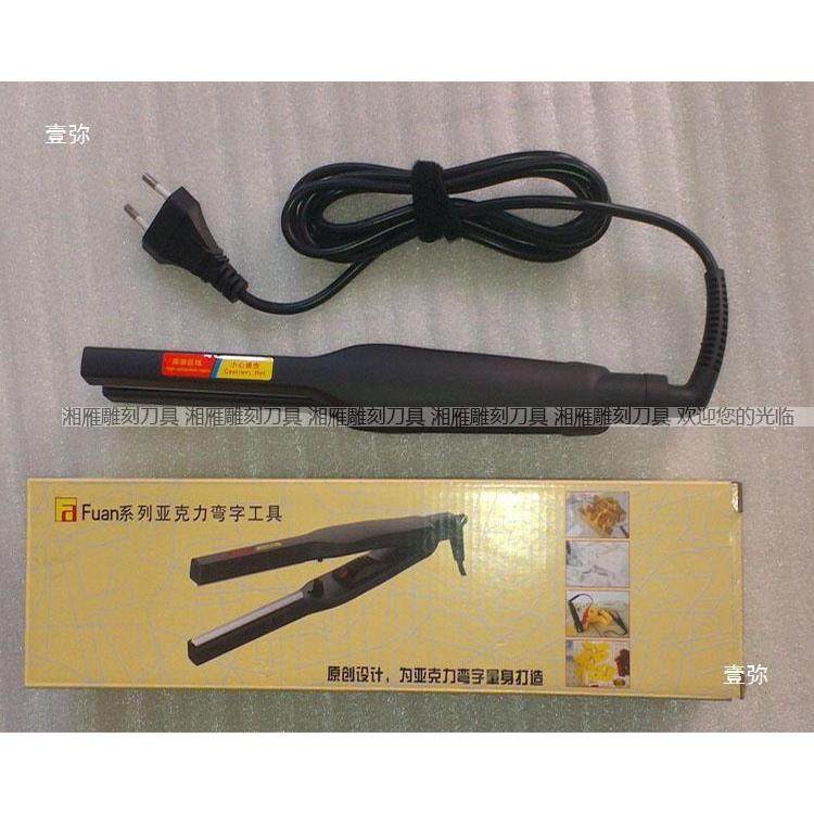 亚克力折弯器亚克力热弯器UMV弯折围边字工具发弯弧光型定位折新,鲜花速递/花卉仿真/绿植园艺,其它园艺用品,淘宝优惠券,粉丝福利购,淘宝优惠卷