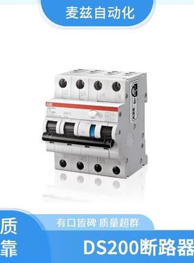 ABBS0200断路器D2CSR27518UR1104DS202CA-CFCU25/0系列