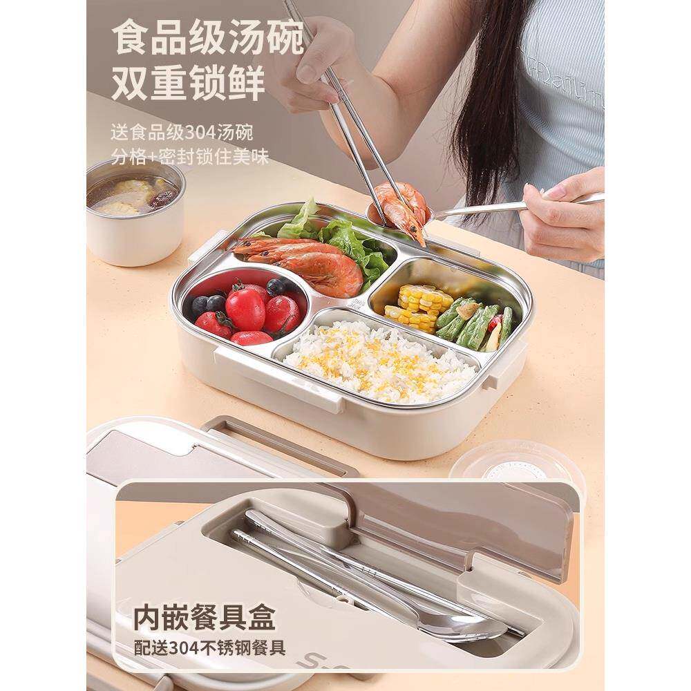 餐具装小学生上班族保温10072054格套L316儿童分不锈钢饭盒初中生