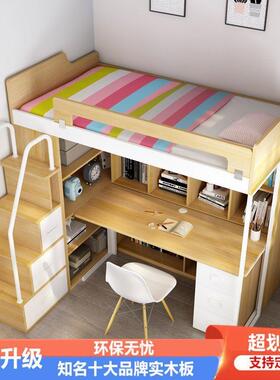 儿上床下书桌带童书柜上铺上床下面学面习桌下一体组合床DIJ小户