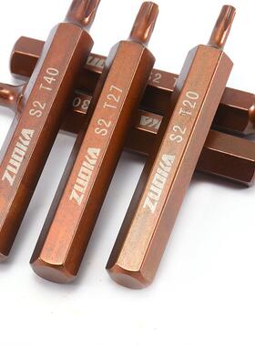 40件套星组套花型十二角六角螺批头套组合YAX梅丝花内六角批筒旋