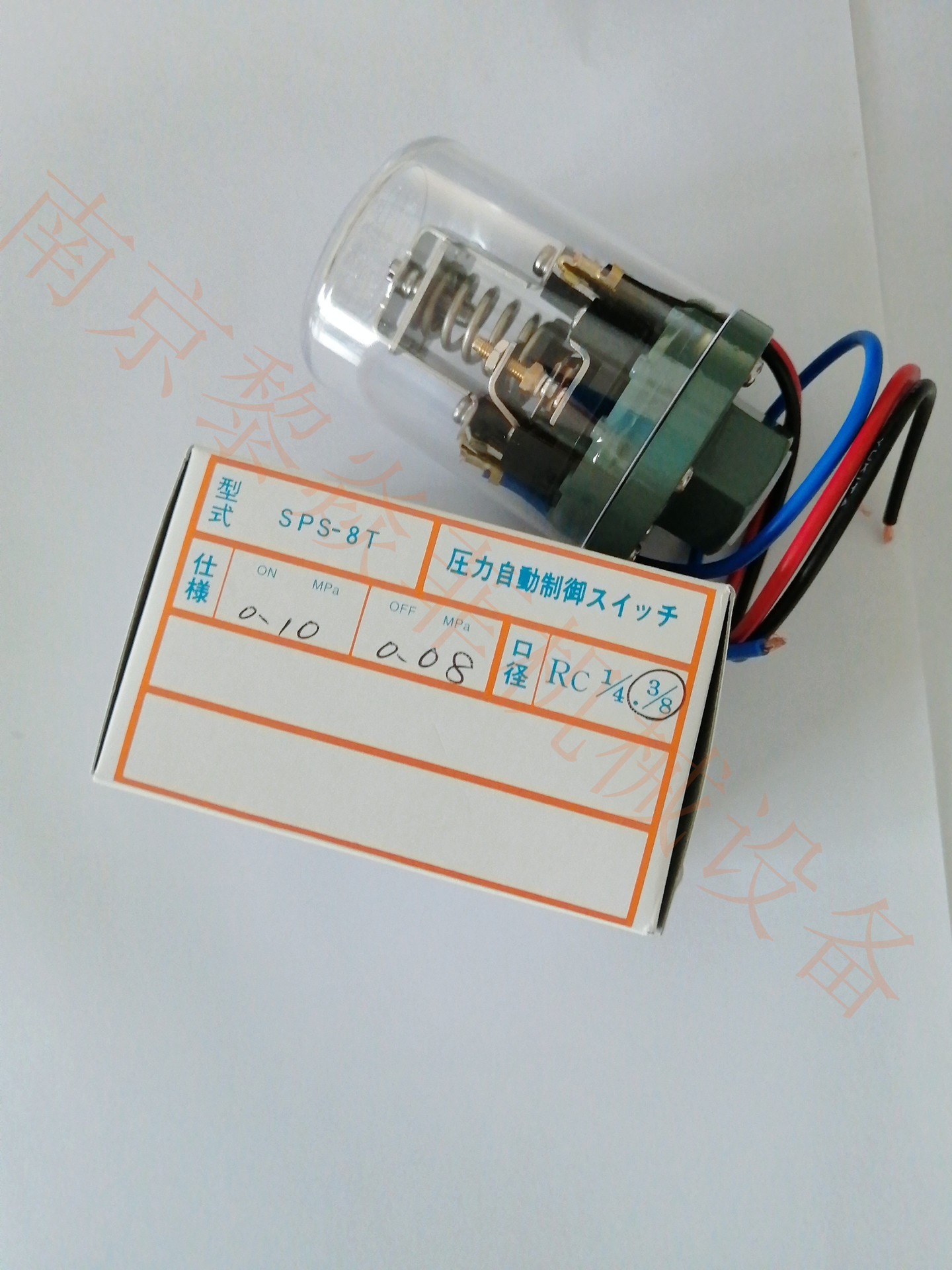 SANWA三和电机SPS-18压力开关