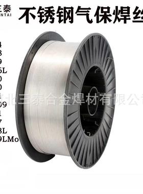 1ER630规7-4PH不锈钢气保焊丝H05Cr17iN4Cu4b不锈N钢ER63硬0沉淀