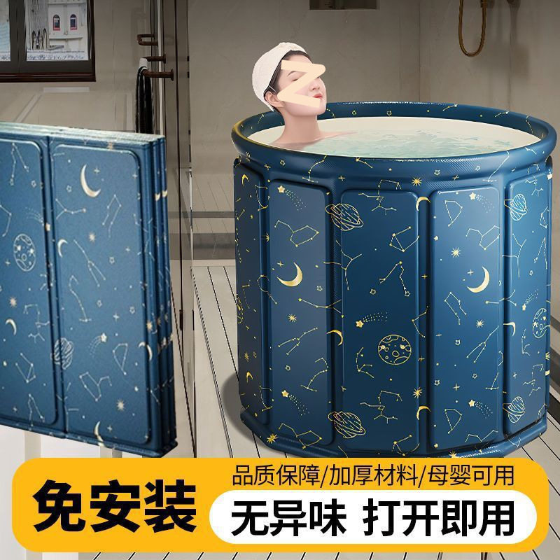 折叠免安装便携泡澡桶大人儿童
