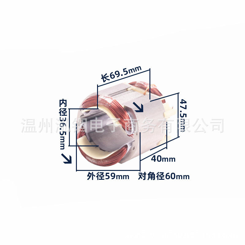 工具配件2460电锤定子HR2470电锤冲击钻定子线圈2470定子配件