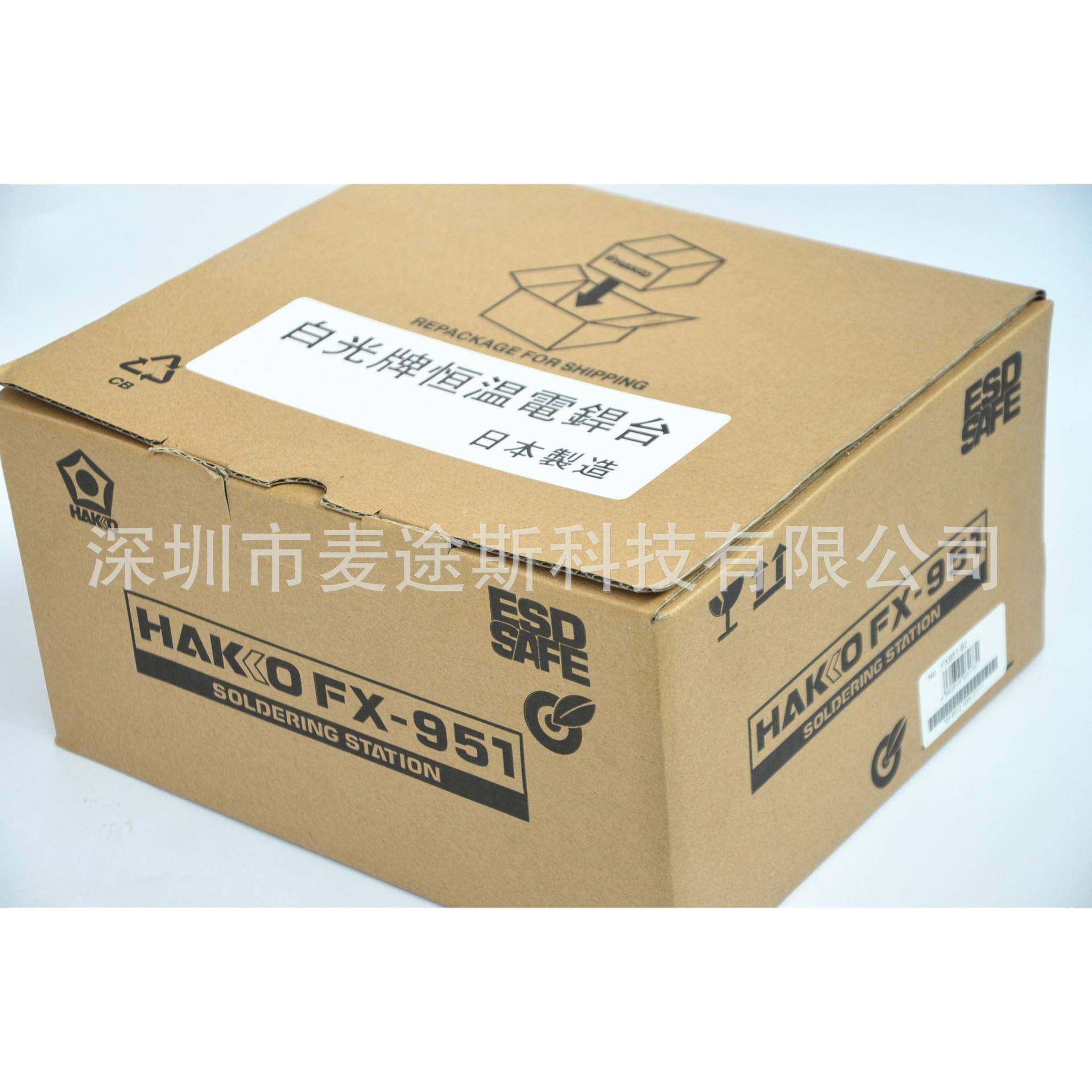 白光FX-951焊台OHKKA951恒温烙铁现货防静电OXZ一电体焊咀,鲜花速递/花卉仿真/绿植园艺,其它园艺用品,淘宝优惠券,粉丝福利购,淘宝优惠卷