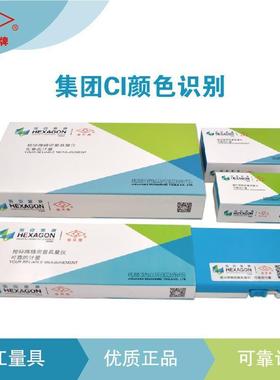 靖深江棱环牌带深度卡尺0--1500-表2000300高精YAZ度游标度尺0.02