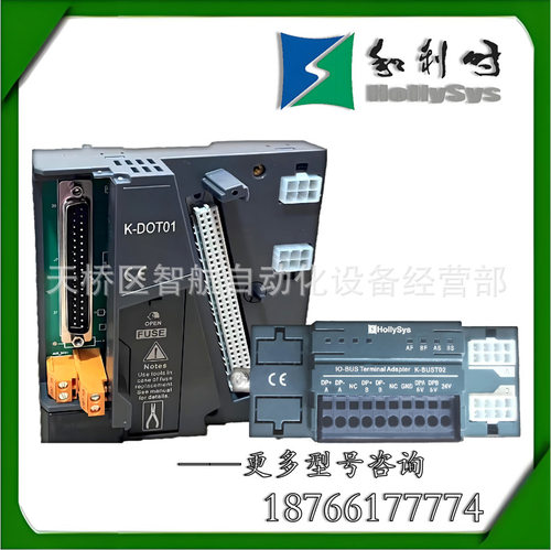 和利时DCS系统多型号可选