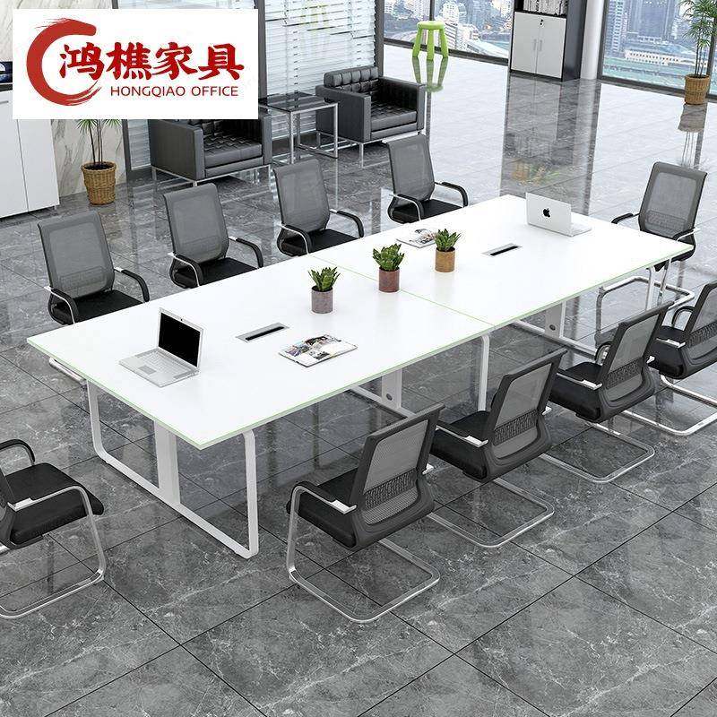 YLK现长方大桌会议室桌椅组合长条办公室子形工作台会议桌长桌简