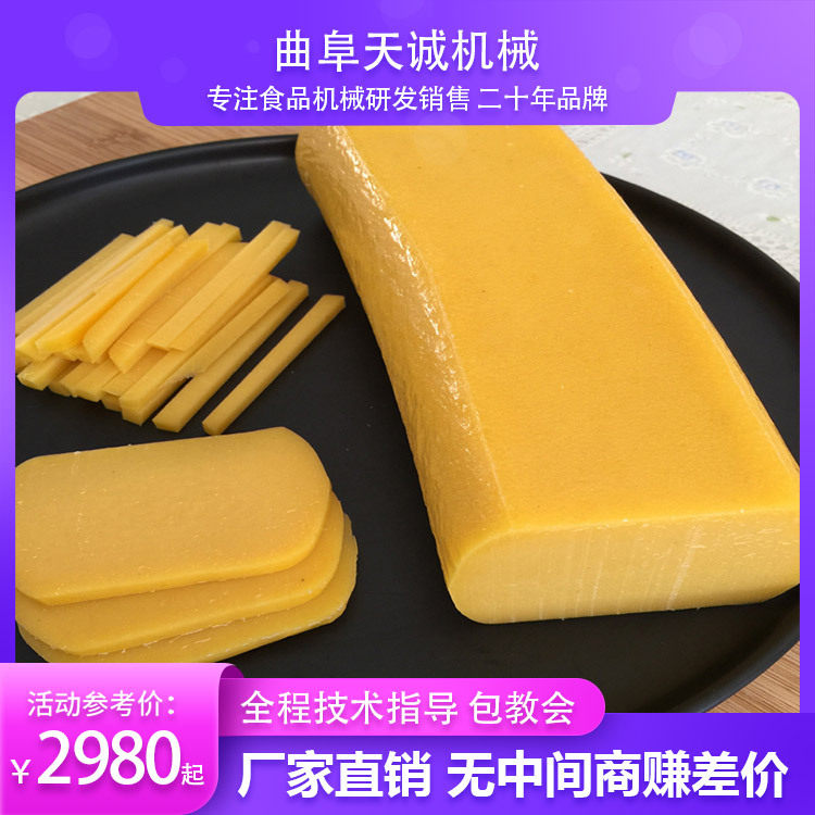 全自动商用大型饵块机 多功能自熟式白年糕机
