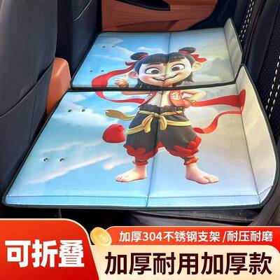 新能源床婴儿四轮LXU电SUV汽车旅行车内睡座床垫轿垫车车后载床睡