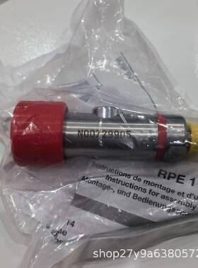 德VNT国STUB7LI史陶比尔A压加注头N高0029905