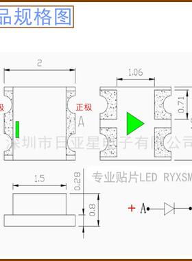0HXV8白005自闪IC快闪灯珠212红色蓝色绿色白暖L带ED发光二极管超