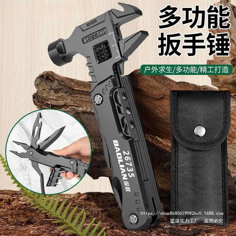 一体锤便携折叠多功能破窗应急