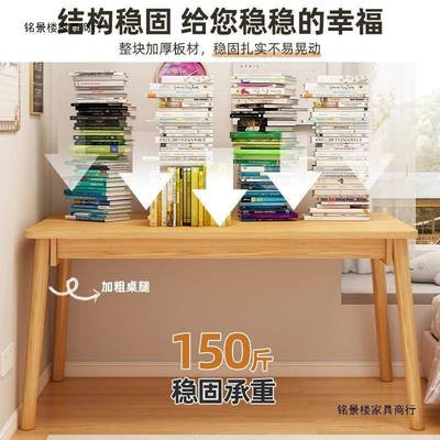 书桌家用仿公实木电脑桌卧室生写桌简易办桌出字租YQE屋工作台桌