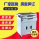 工具车推车多功能可DUM移动厚维柜修小推车抽屉手式 带柜工具加工