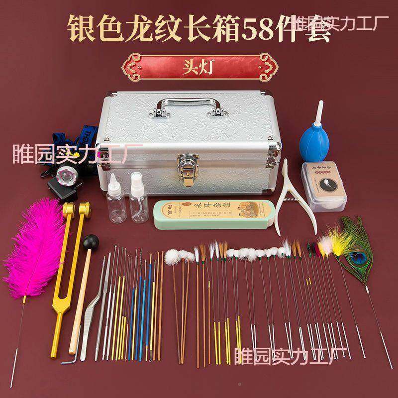 专业采耳套装技师掏耳朵工具全套毛电充灯WPT款带采耳师毛耳震挖,鲜花速递/花卉仿真/绿植园艺,其它园艺用品,淘宝优惠券,粉丝福利购,淘宝优惠卷