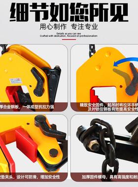 VWH钢款不锈钢无110痕竖吊500KG1吨吨2吨3吨5板起重吊钳防钢板夹